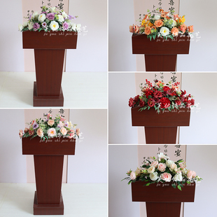 仿真讲台花签到台假花会议室装饰仿真花商务摆设塑料长形会议桌花