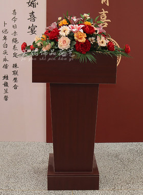 不挡logo摆放式发言台仿真花艺
