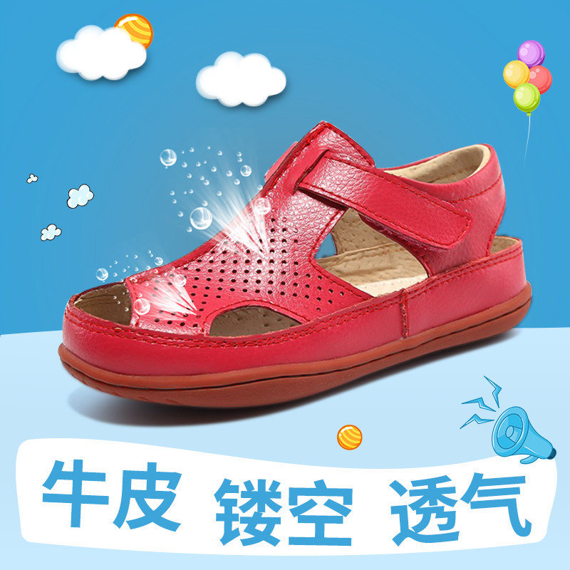 牛皮女童凉鞋包头真皮红色夏季新款儿童凉鞋公主真皮红色男童凉鞋