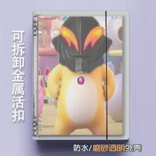 贝利亚恶搞奶龙金属活扣b5a5a6横线本网格本英语本空白本封面定制