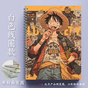 海贼王高颜值A5手账本A6笔记本B5横向金属活扣英语笔记本学生儿童