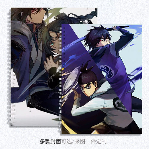 刺客伍六七加厚硬壳画画本图画本B4/A4/8K速写素描本空白学生定制