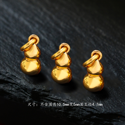 18k金光面立体葫芦福禄小提溜滴溜滴流耳坠吊坠配饰配件