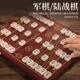 军棋陆战棋军旗智能棋盘小学生成人棋类大全大号仿玉儿童益智玩具