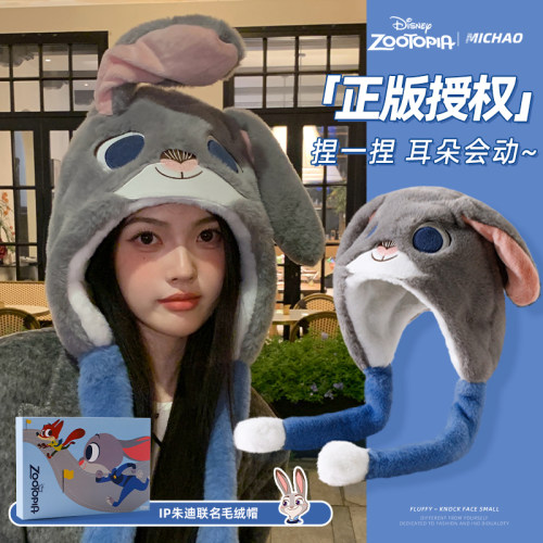 秋冬季可爱搞怪保暖防寒护耳帽女