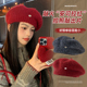 安可拉红色贝雷帽女2024新款 羊毛针织毛线帽显脸小秋冬保暖画家帽
