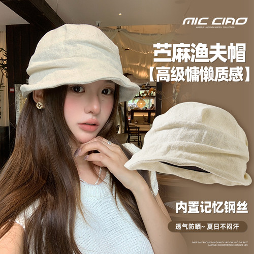 日系复古渔夫帽女大头围显脸小
