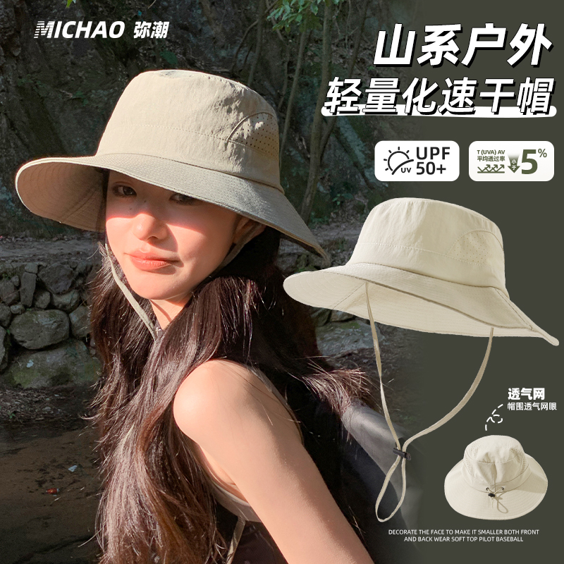 夏季户外登山速干防晒渔夫帽子女
