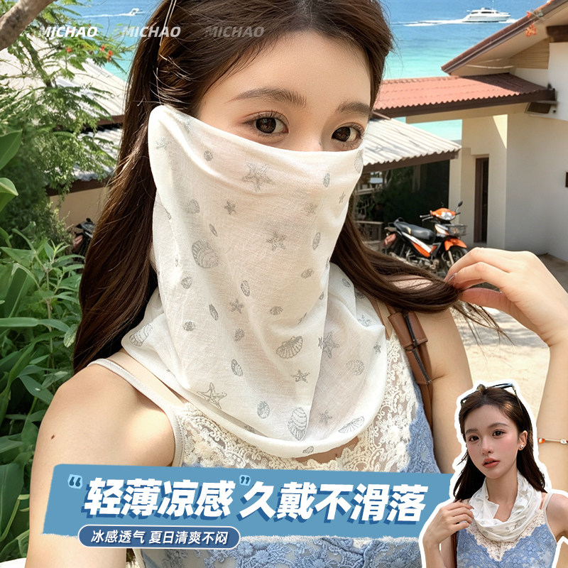 印花遮阳防晒面罩女夏季防紫外线图片