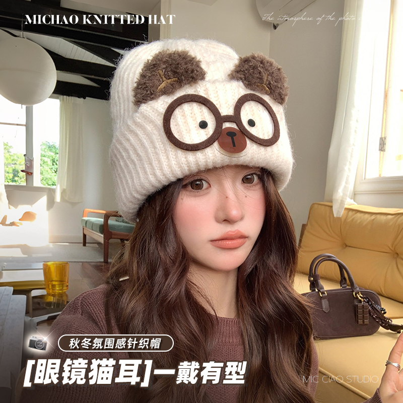 可爱小熊毛线帽子女保暖防寒