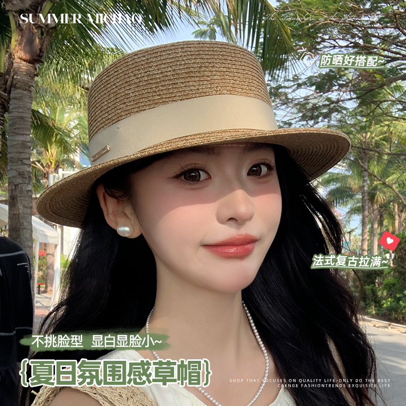 春夏季法式轻奢高级感海边草帽