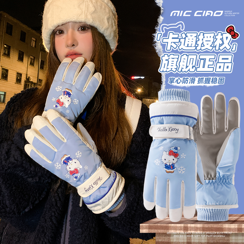 冬天骑行保暖手套女冬季可触屏