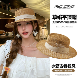 平顶草帽女2026新款 海边度假大头围镂空草编渔夫帽沙滩遮阳礼帽夏