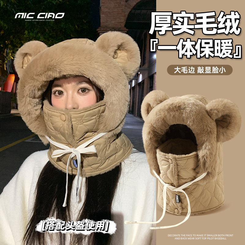 骑行保暖帽子女防风面罩围脖一体