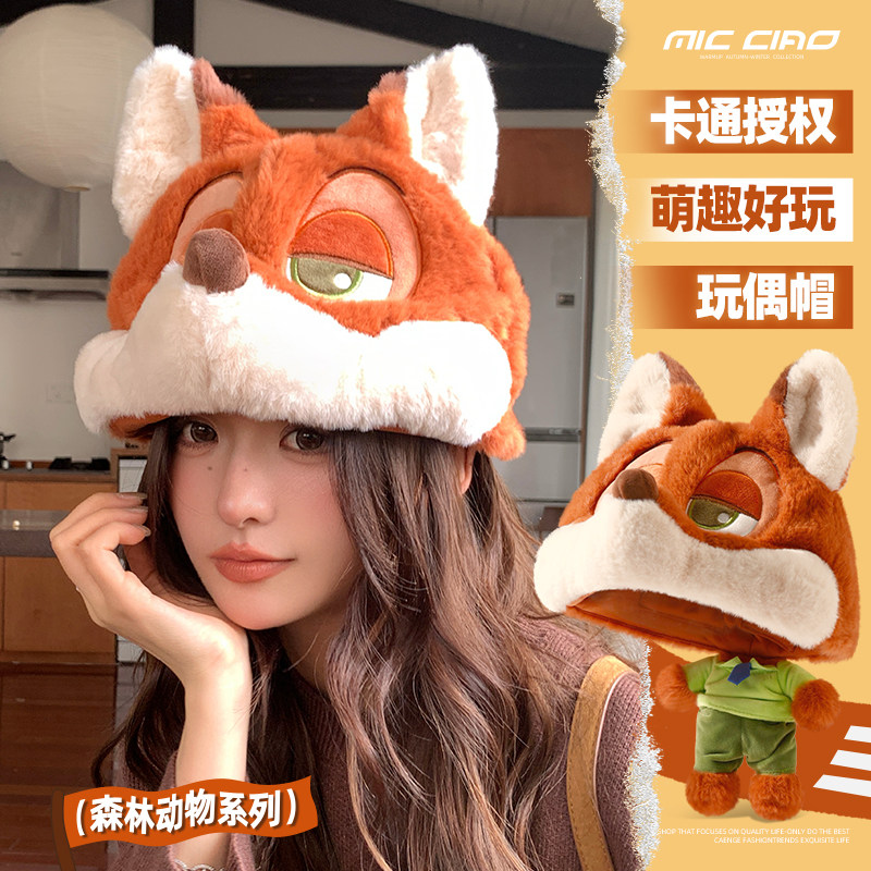 尼克朱迪帽子女防寒保暖护耳