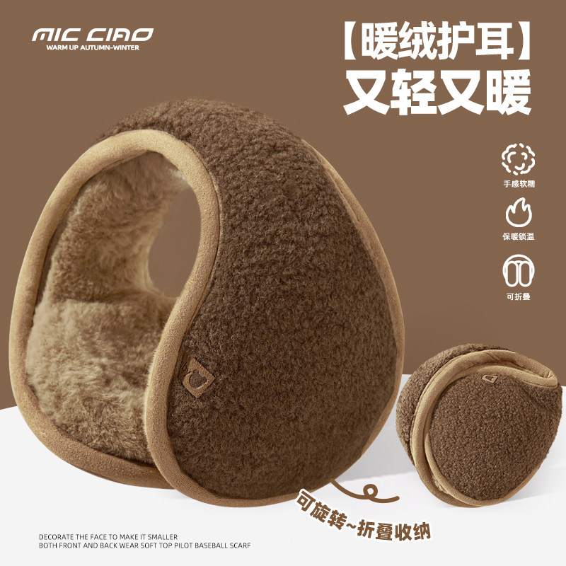 纯色耳罩女款冬季加厚保暖护耳朵防冻骑行后戴式耳套耳包耳捂子男