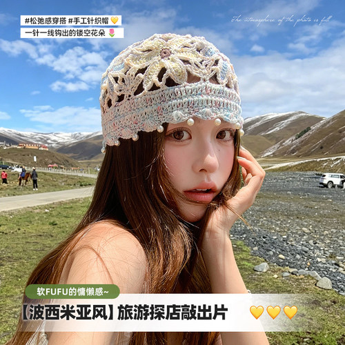镂空针织帽女夏季显脸小旅游拍照