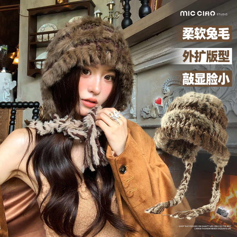 兔毛针织帽子女冬季保暖毛绒帽