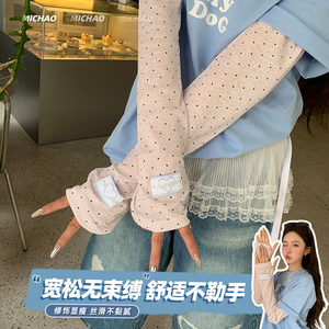 宽松冰袖女夏季开车骑行遮阳防晒袖套薄韩系百搭波点护臂手套袖子