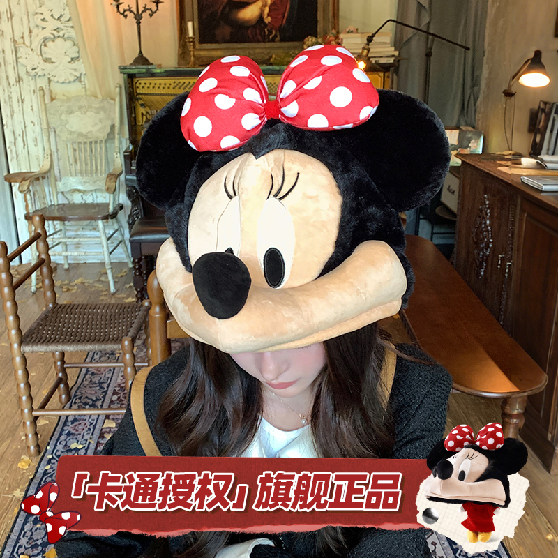 冬季可爱保暖米奇米妮玩偶毛绒帽