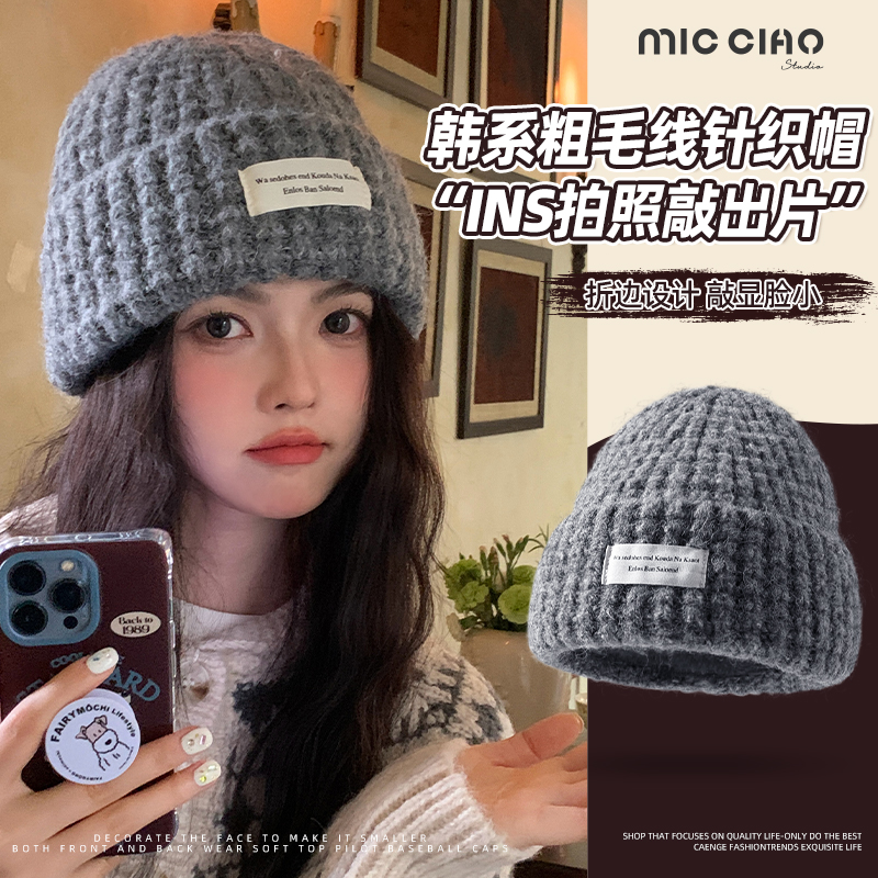 秋冬季韩版保暖防寒针织毛线帽女