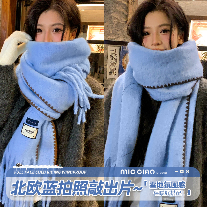 冬季韩系保暖防寒围巾女