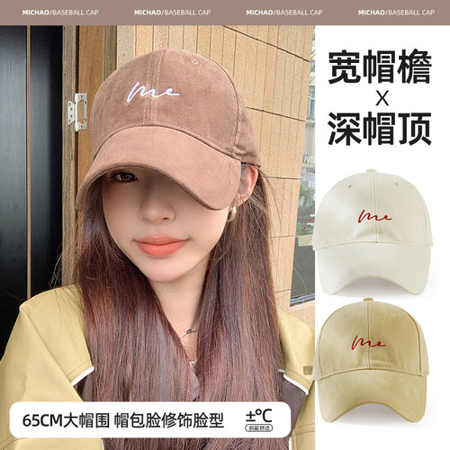 韩版时尚棒球帽户外百搭鸭舌帽男