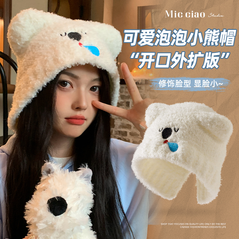 秋冬季韩系时尚百搭针织毛线帽女