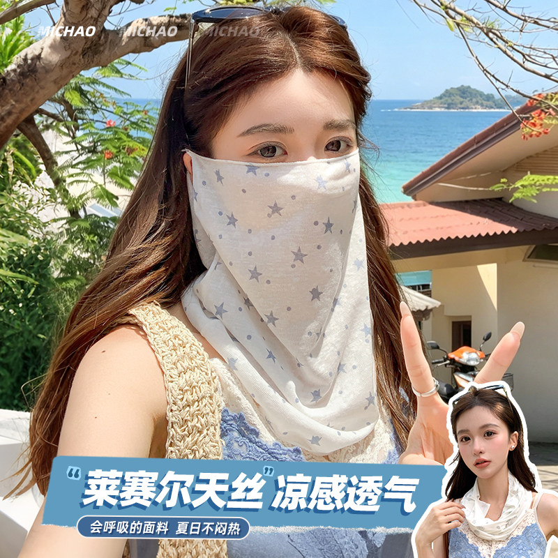 防晒面罩女夏季骑行遮阳防紫外线图片