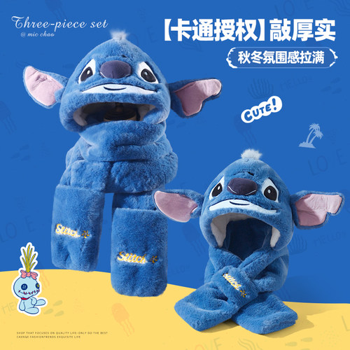 史迪仔毛绒帽子围巾一体冬季保暖