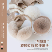 耳罩女冬季 耳朵骑车保暖耳套可爱防寒护耳加厚毛绒耳暖耳包耳捂子