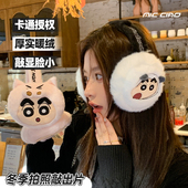 蜡笔小新耳罩女冬季 可爱卡通保暖耳包防寒耳套耳捂子男士 护耳防冻