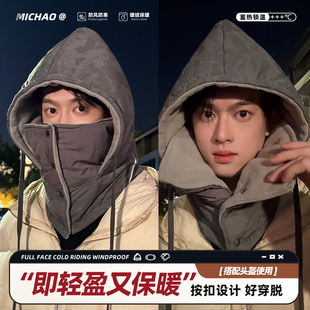 东北雷锋帽子男女冬季骑车保暖神器围脖一体防风防寒面罩保暖棉帽