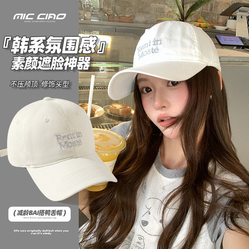 防晒帽子大头围鸭舌帽显脸小