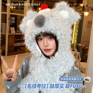 可爱考拉毛绒帽子围巾一体女生冬季加绒保暖毛茸茸防寒护耳雷锋帽