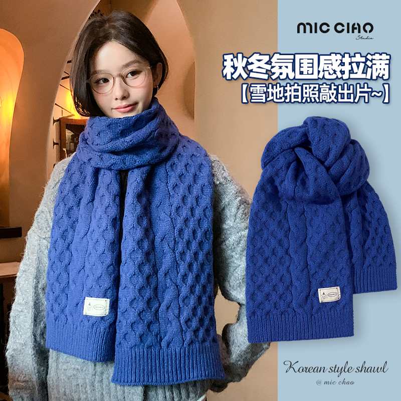 蓝色大麻花围巾女款秋冬防寒