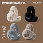 保暖耳罩女冬季 护耳朵防寒耳包加绒毛绒耳套耳帽男士 耳捂子可折叠