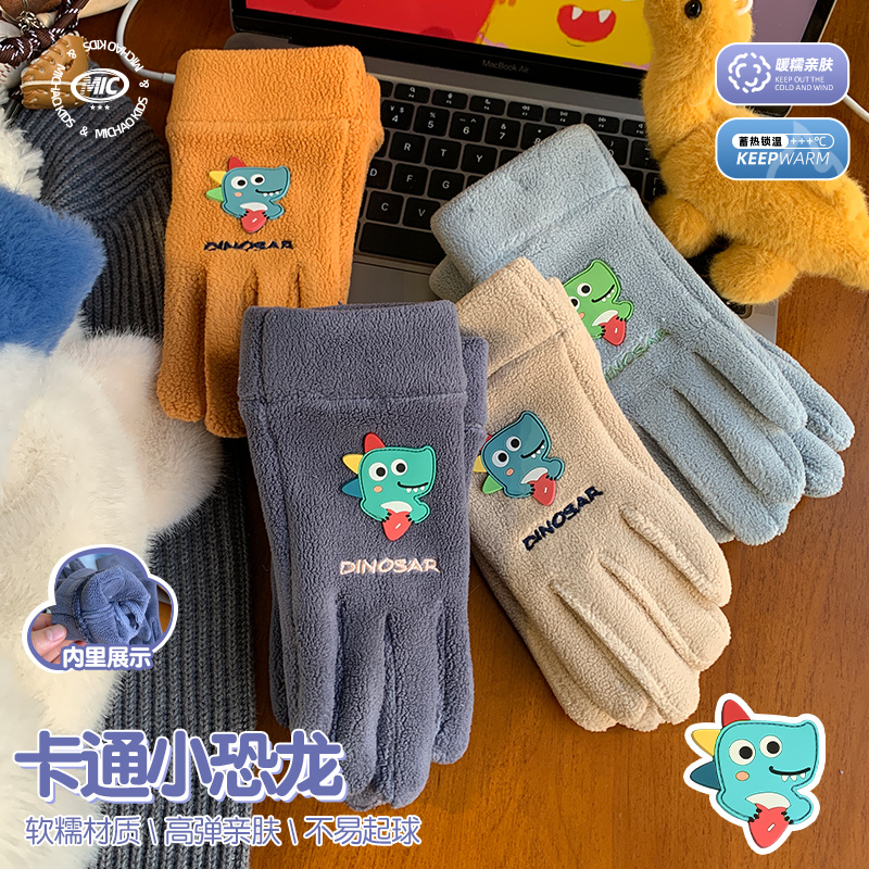 冬季男女童保暖防寒运动手套