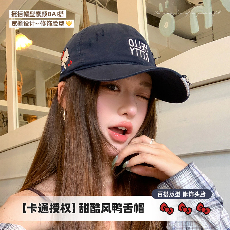三丽鸥HelloKitty刺绣鸭舌帽