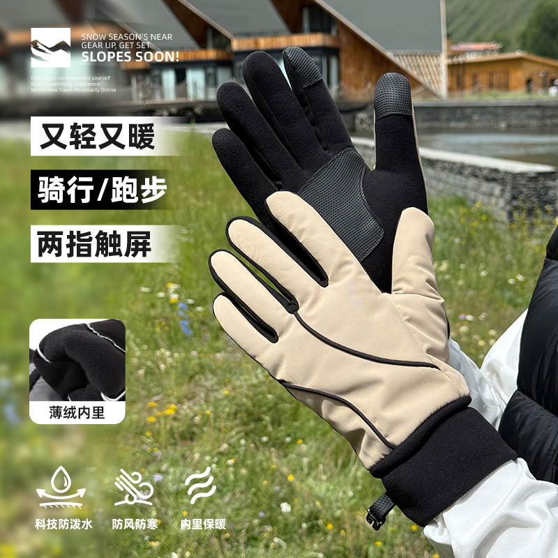 摩托车骑行手套冬季男士保暖防寒