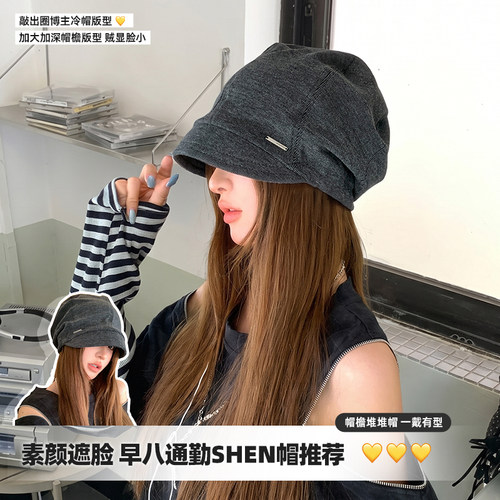 大头围堆堆冷帽女2026新款春秋