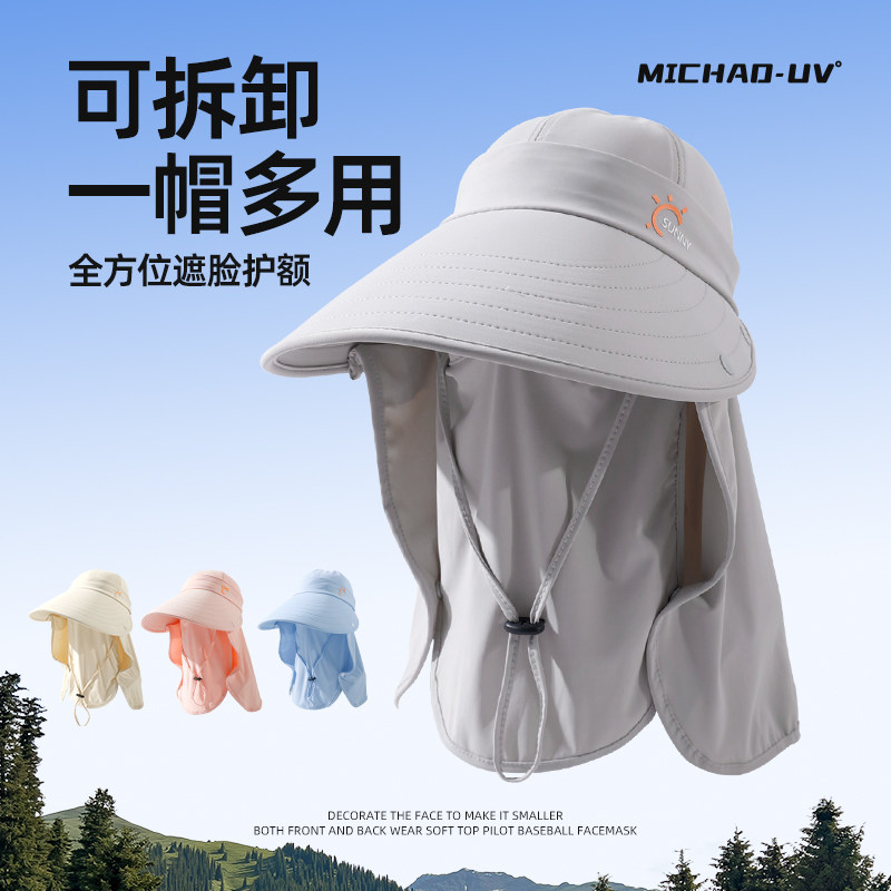 春夏季户外登山钓鱼防晒渔夫帽男图片