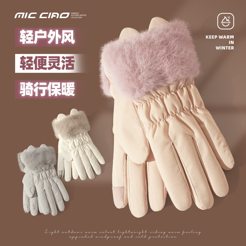冬天骑行手套女2025新款