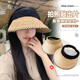 拉菲草防晒草帽女夏天海边帽子2025新款 旅游度假遮阳帽沙滩太阳帽
