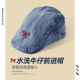 水洗牛仔前进帽子女复古百搭显脸小鸭舌贝雷帽2024新款 画家报童帽