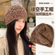钩花针织毛线堆堆帽潮 薄款 蕾丝帽子女2025新款 手工编织包头帽夏季