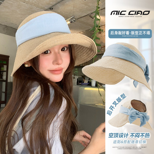 防晒帽子女夏季遮阳空顶帽显脸小