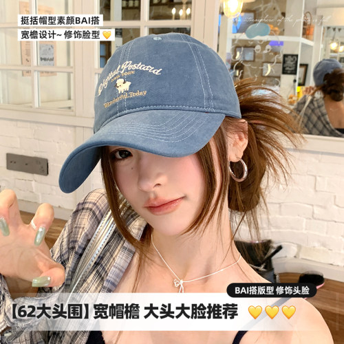 大头围刺绣鸭舌帽女显脸小帽子