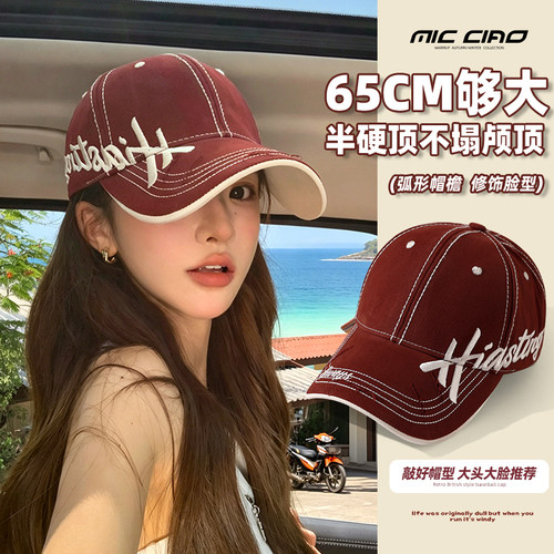 大帽檐显脸小鸭舌帽复古棒球帽子