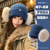 韩系星星毛球蓝色针织帽子女冬保暖护耳帽显脸小毛线帽大头围冷帽